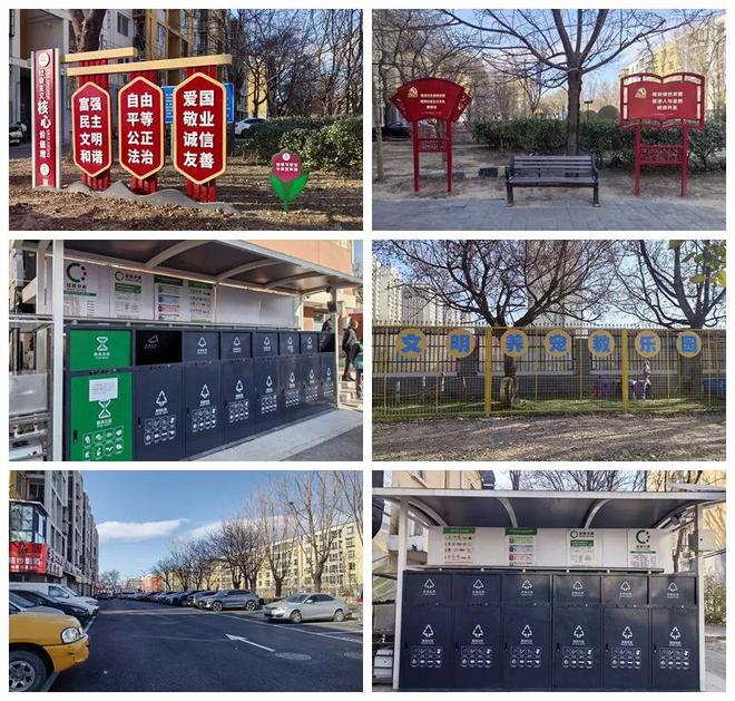 的“爆改”打造多彩龙腾苑六区社区k8凯发入口“六色助力”！家门口(图16)