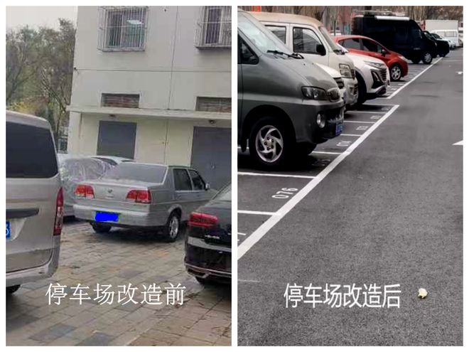 的“爆改”打造多彩龙腾苑六区社区k8凯发入口“六色助力”！家门口(图14)