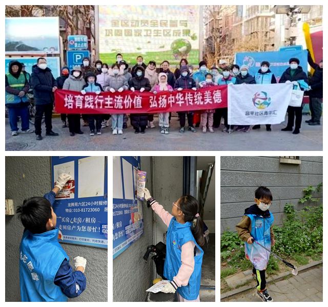 的“爆改”打造多彩龙腾苑六区社区k8凯发入口“六色助力”！家门口(图17)