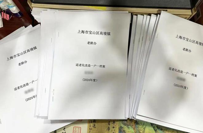 让居家养老更加舒适安心！马竞合作伙伴适老化改造(图3)