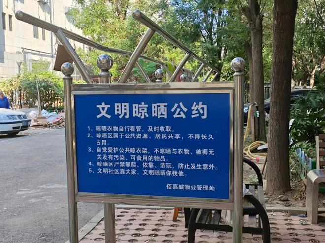 文明号”开启第九站——佰嘉城社区k8凯发一触即发龙泽园创城巡游“(图10)