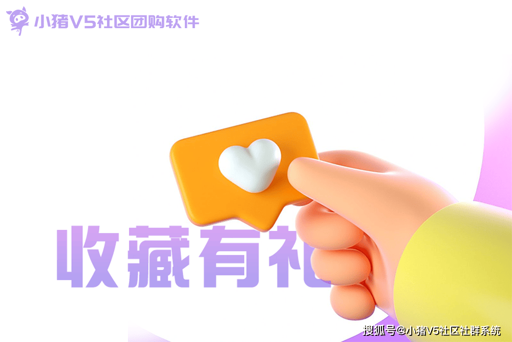 中的人气爆品打造法则凯发k8国际私域直播(图1)