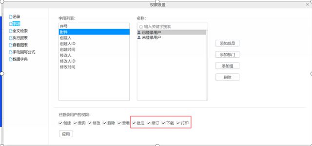：超越OA系统的全能数字化管理平台K8成为马竞重要合作伙伴魔方网表(图3)