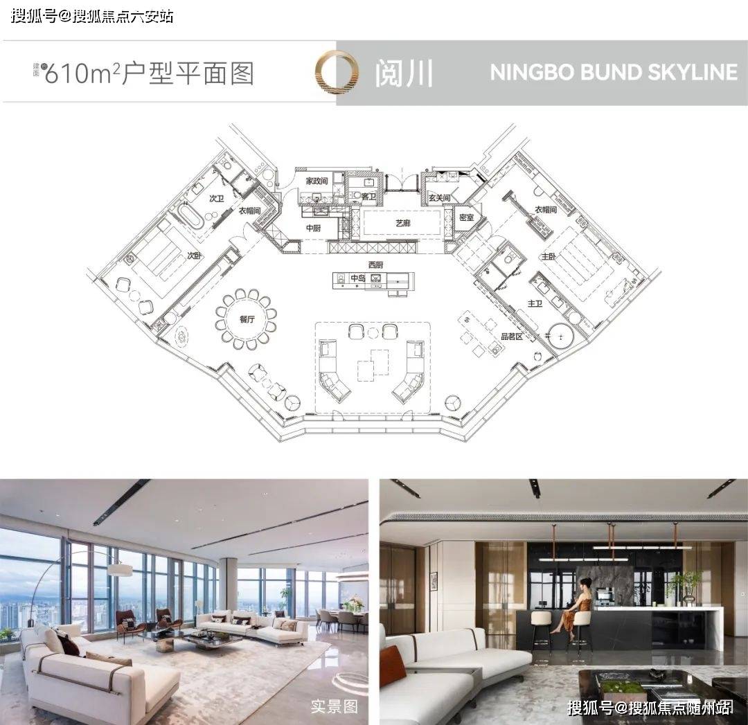 5楼盘评测_外滩天幕1844电话丨房价丨地址丨交通配套K8凯发登录外滩天幕1844(售楼处)首页网站-202(图3)