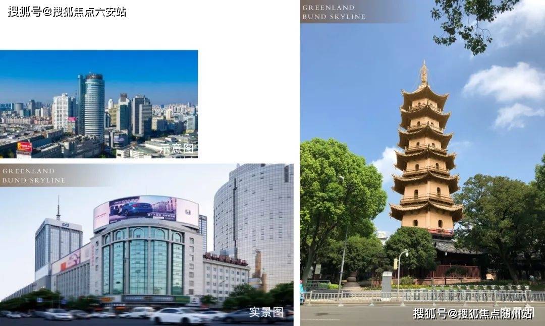 5楼盘评测_外滩天幕1844电话丨房价丨地址丨交通配套K8凯发登录外滩天幕1844(售楼处)首页网站-202(图8)