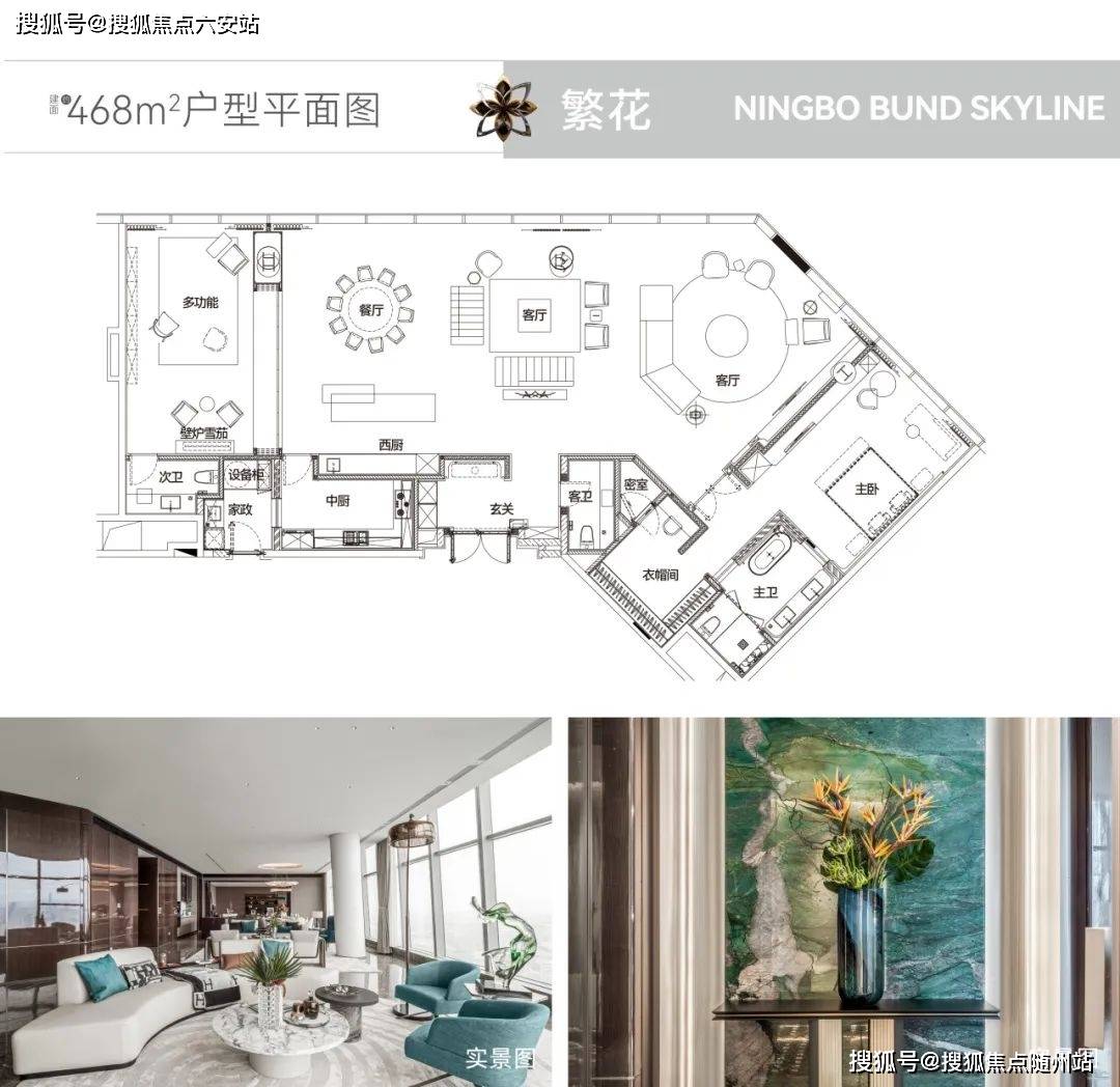 5楼盘评测_外滩天幕1844电话丨房价丨地址丨交通配套K8凯发登录外滩天幕1844(售楼处)首页网站-202(图10)