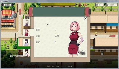 崛起 汉化版火影之异族(图1)