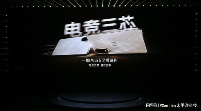 列热销中！多场活动轮番开启一加 Ace 5 至尊系(图2)